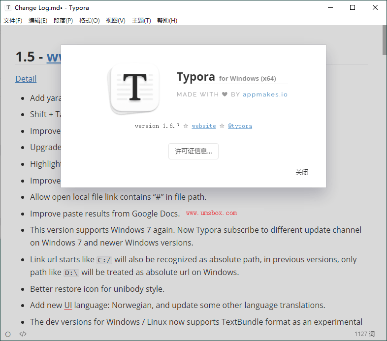 图片[1]-MarkDown编辑器Typora v1.9.3绿色便携版