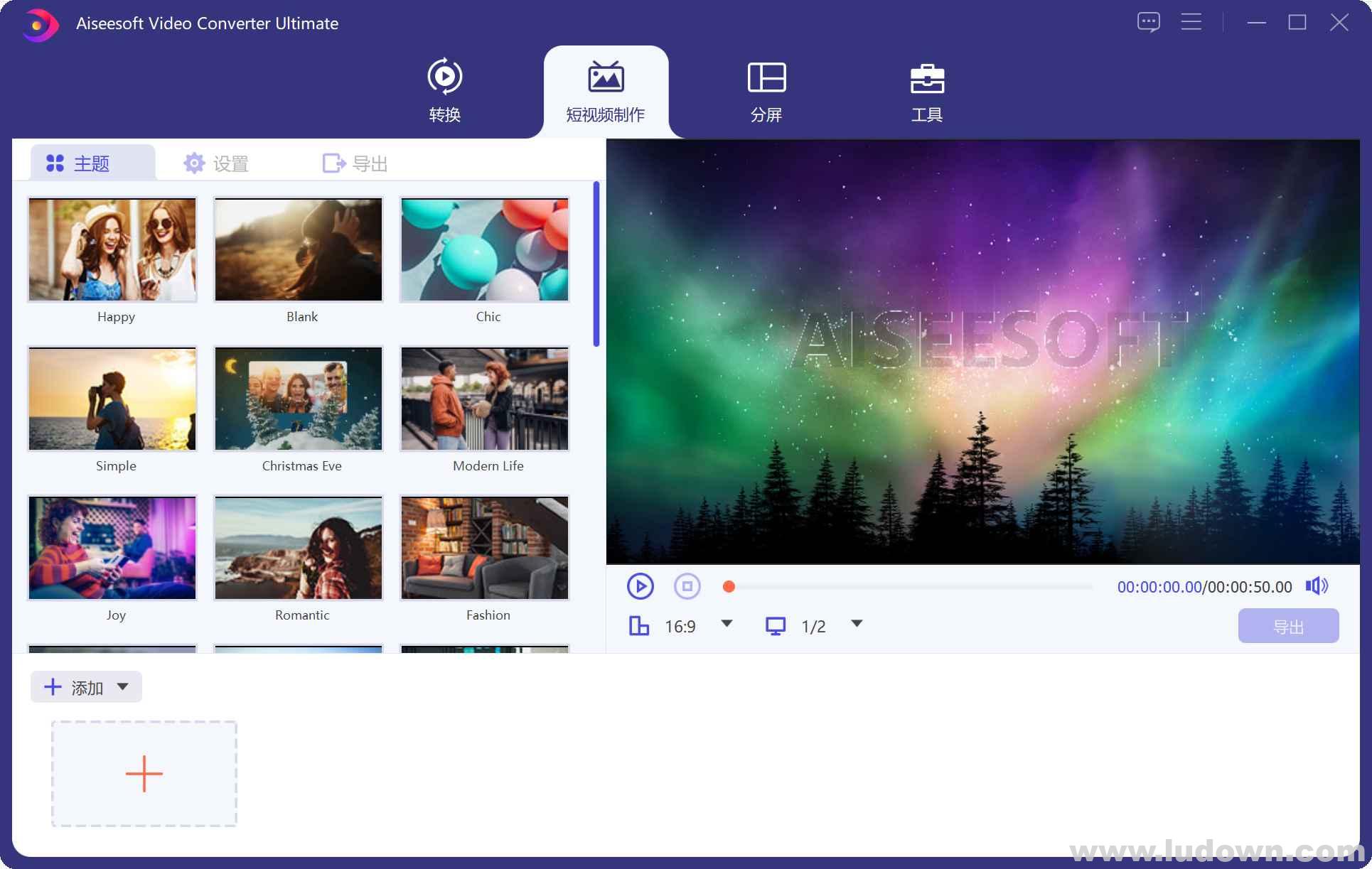图片[2]-视频转换大师(Video Converter Ultimate) v10.8.68 中文破解版-绿软部落