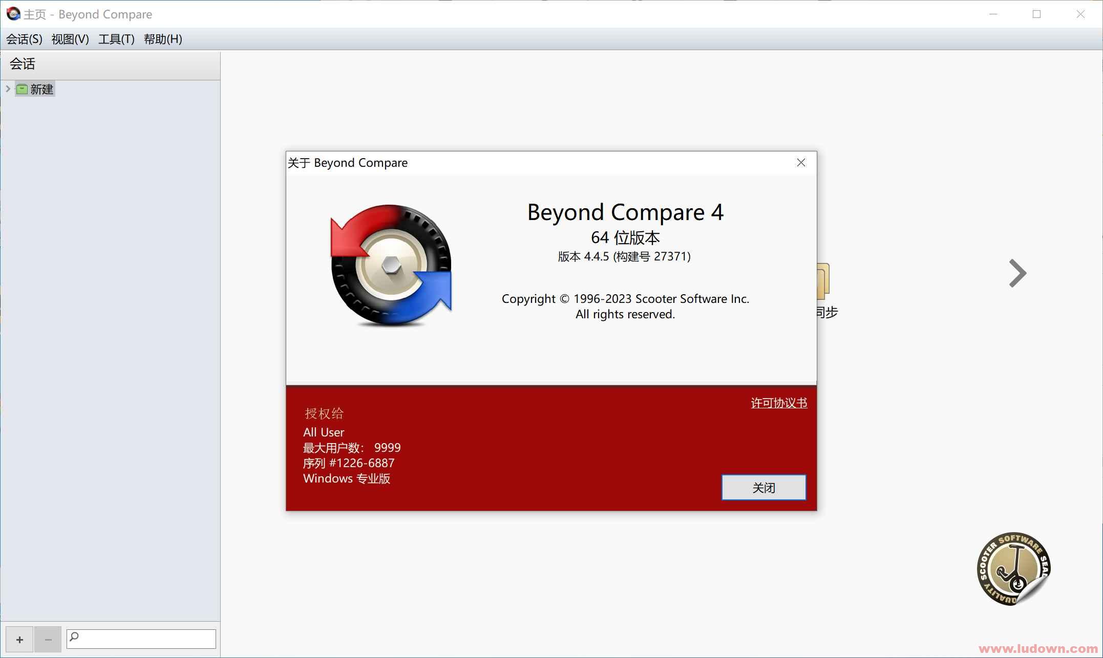 图片[1]-文件对比工具 Beyond Compare v5.0.2.30045 绿色破解版-绿软部落