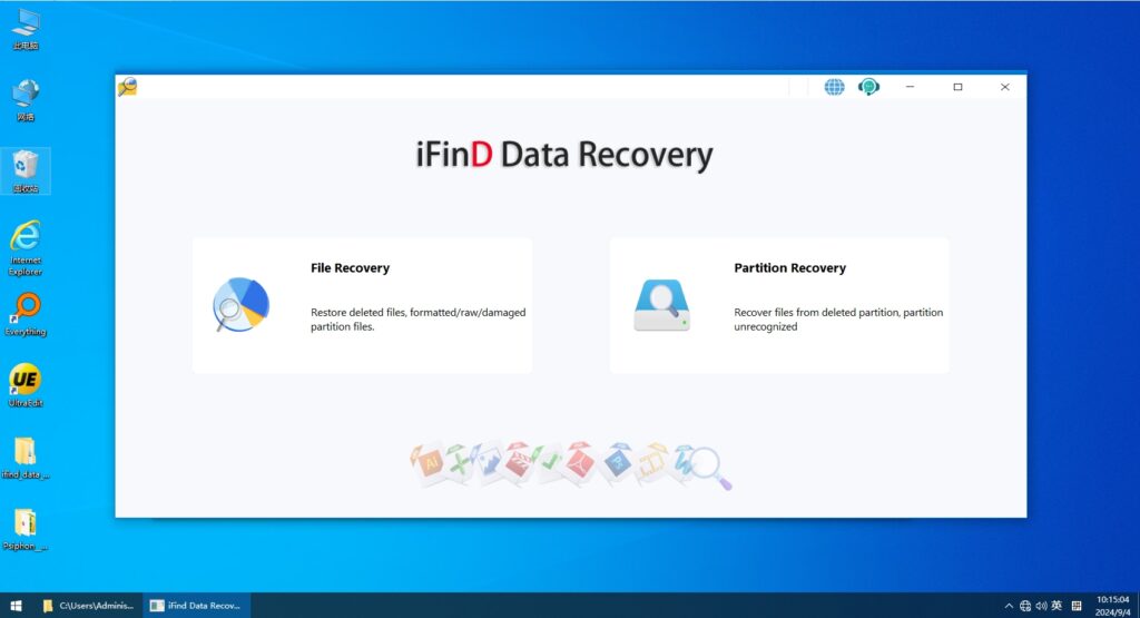 图片[1]-iFind Data Recovery v9.7.4.0 硬盘数据恢复软件绿色版