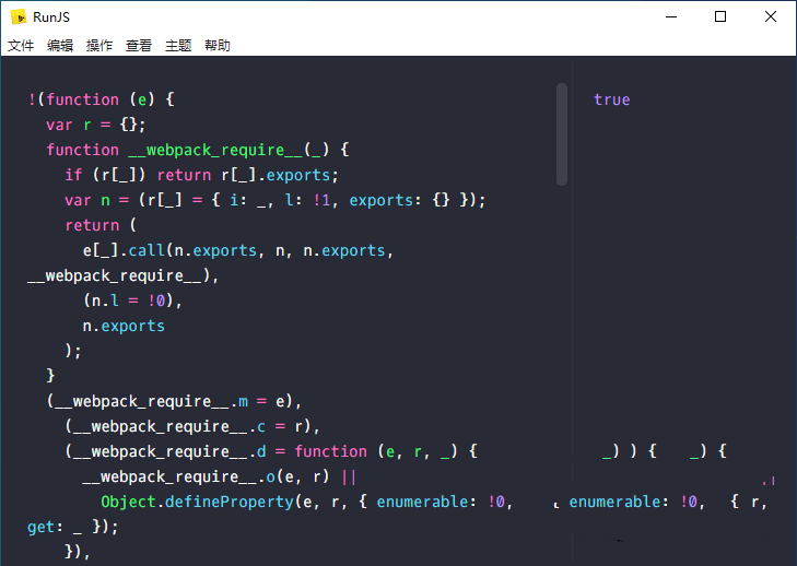 JavaScript 代码编辑器 RunJs 中文版