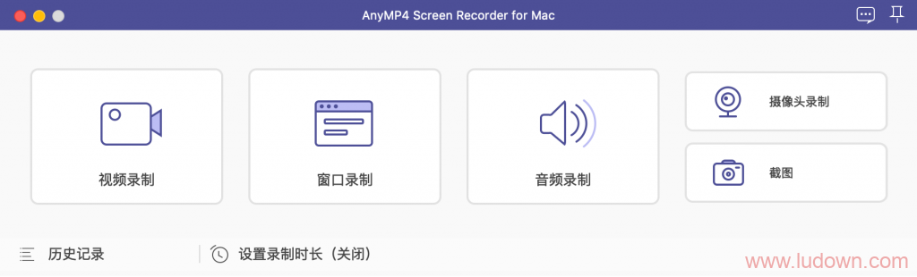 图片[1]-Mac屏幕录制工具 AnyMP4 Screen Recorder v2.1.20 中文破解版-绿软部落