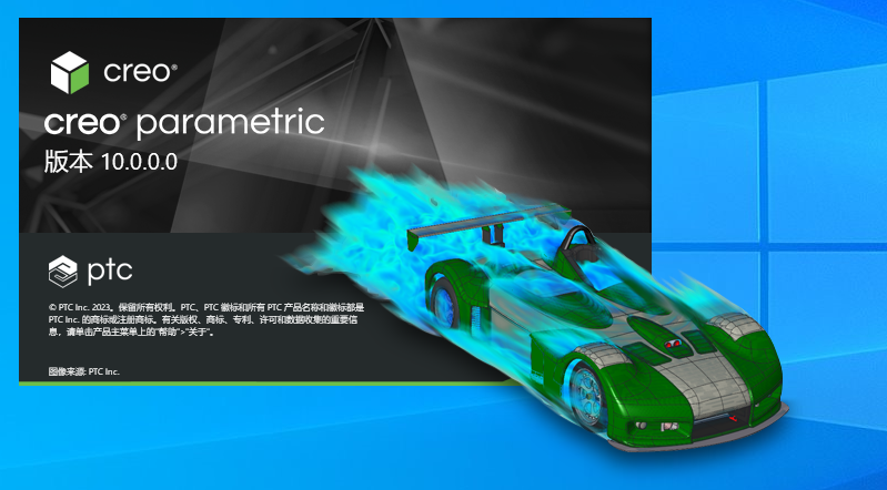 PTC Creo 10.0 简体中文免费破解版