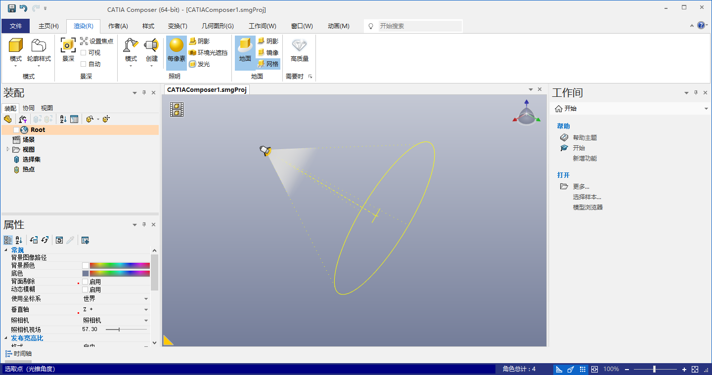 catia composer 2024（安装教程）正式破解版