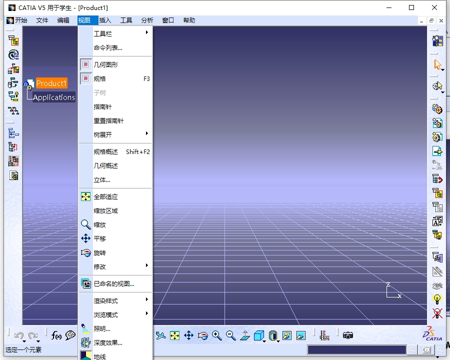 CATIA P3 V5-6R2022下载—最新完整破解版