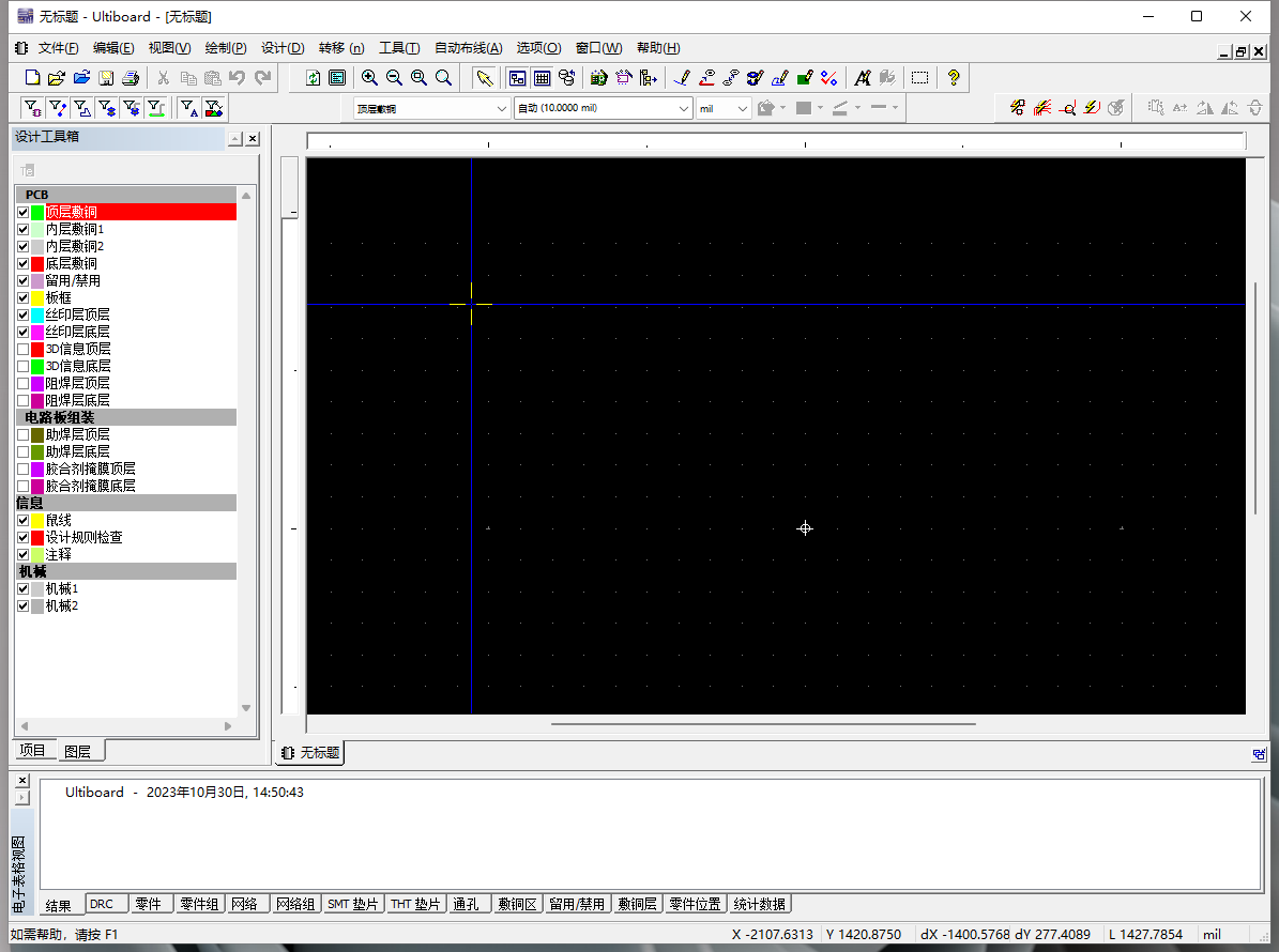 Multisim14.3【附安装教程】免费版_中文版_破解版